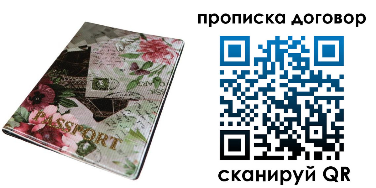 регистрация для дет. сада в Вытегре
