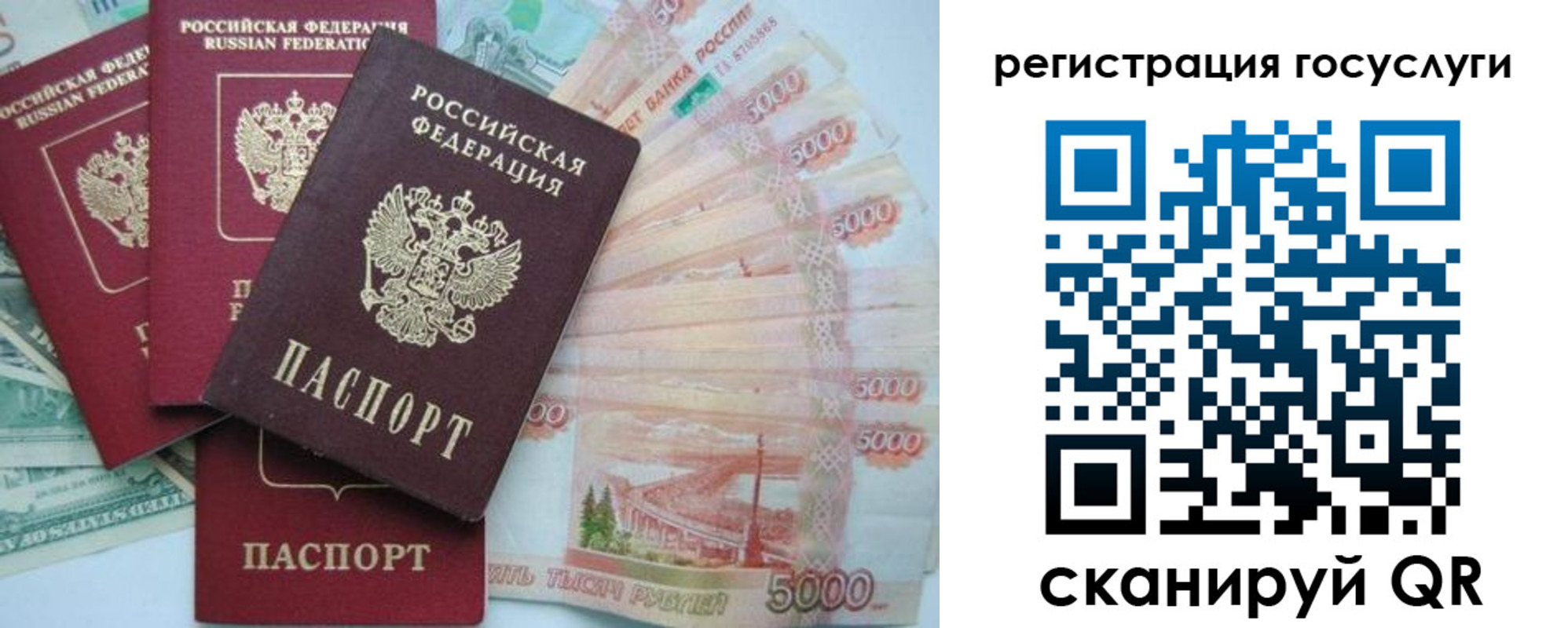 прописка иностранных граждан в Вытегре