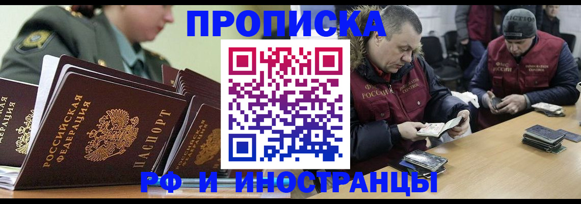 регистрация для школы в Вытегре